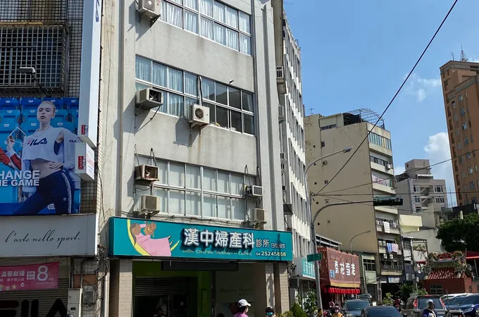 漢忠醫院 照片
