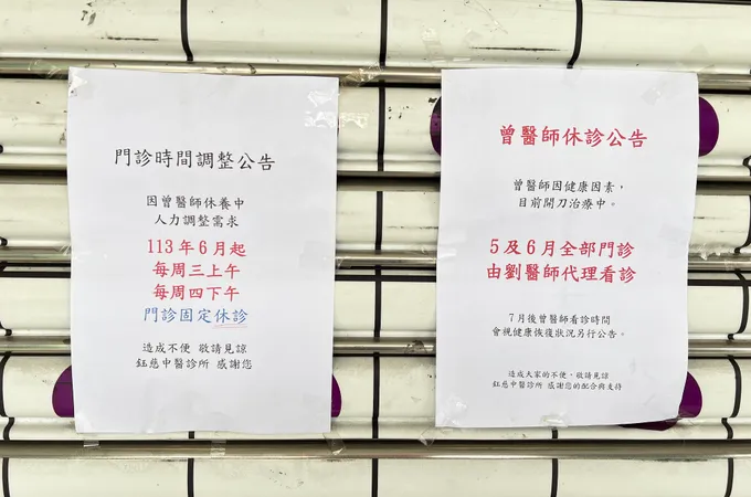 鈺慈中醫診所 照片 2