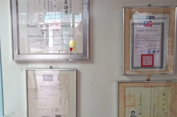 林內小兒科診所 照片