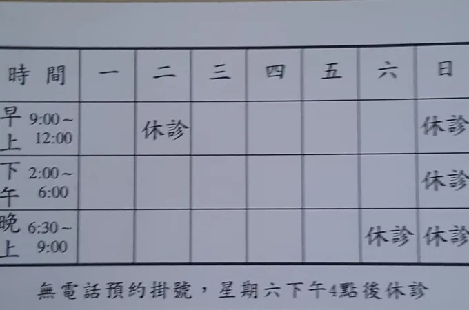 友仁牙醫診所 照片 3