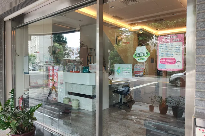 良美牙醫診所 照片 2