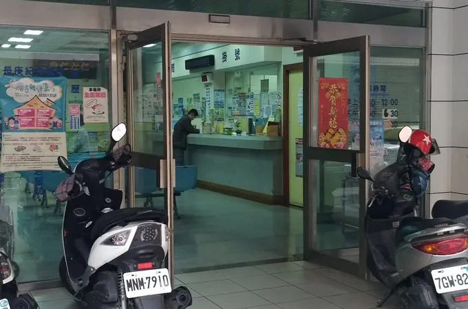 中庚聯合診所 照片
