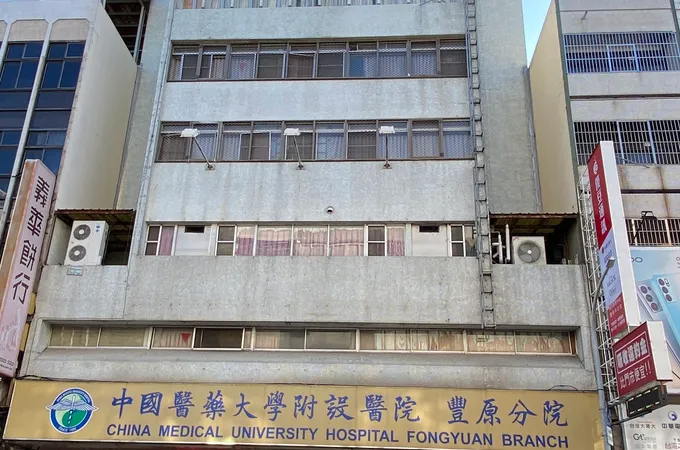 衛生福利部豐原醫院 照片 2