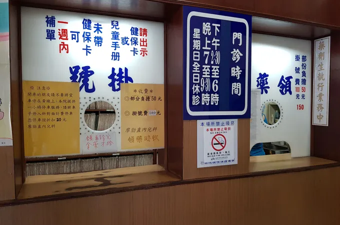 林政光小兒科診所 照片 2