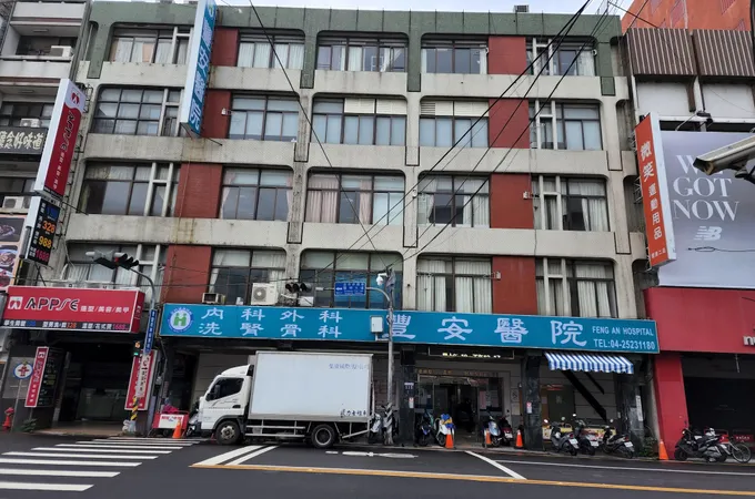 許獻榮診所 照片 2