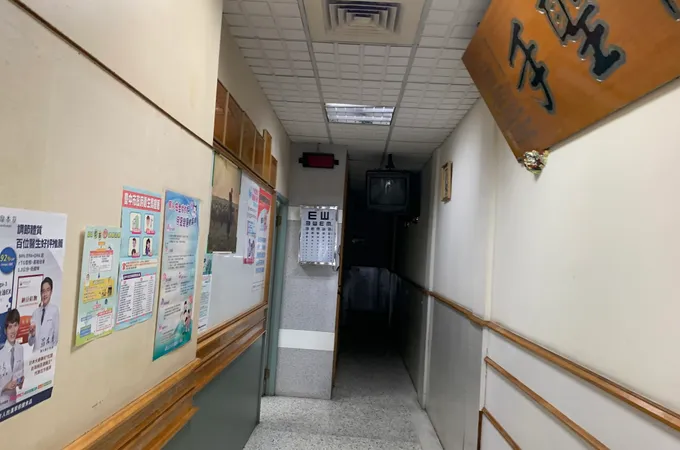許獻榮診所 照片