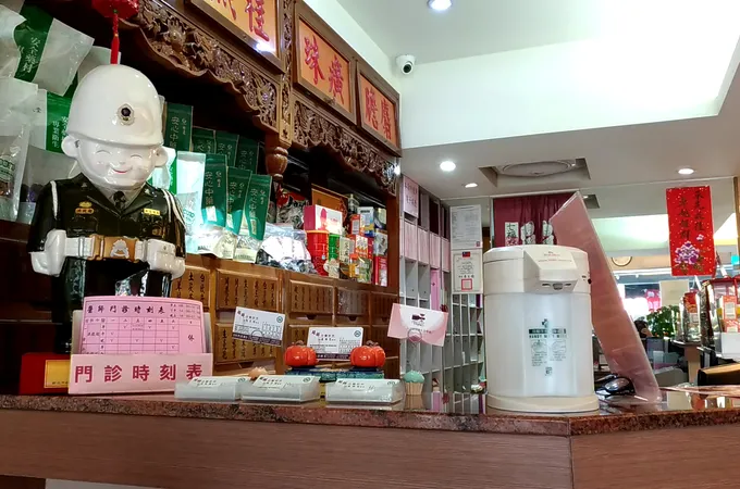 超群中醫診所 照片 6