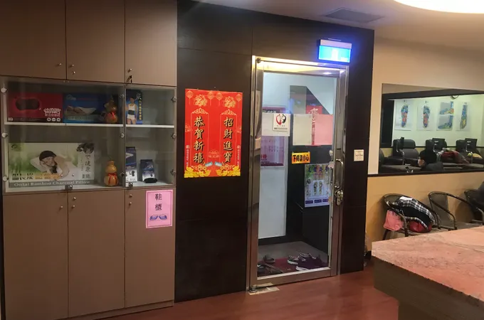 超群中醫診所 照片 9