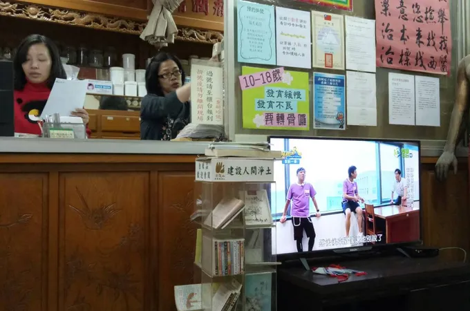 永生堂中醫診所 照片 2