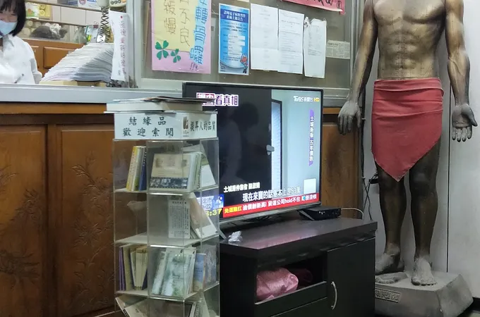 永生堂中醫診所 照片 7