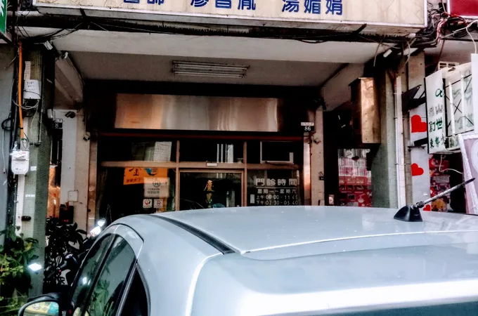 慶昌牙醫診所 照片 5