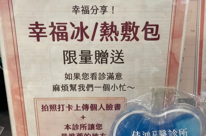 佳鴻牙醫診所 照片 4