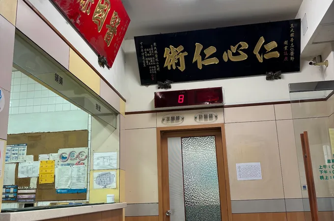 大甲志仁外科診所 照片
