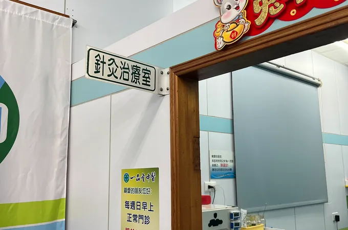 一品堂大甲中醫診所 照片 5