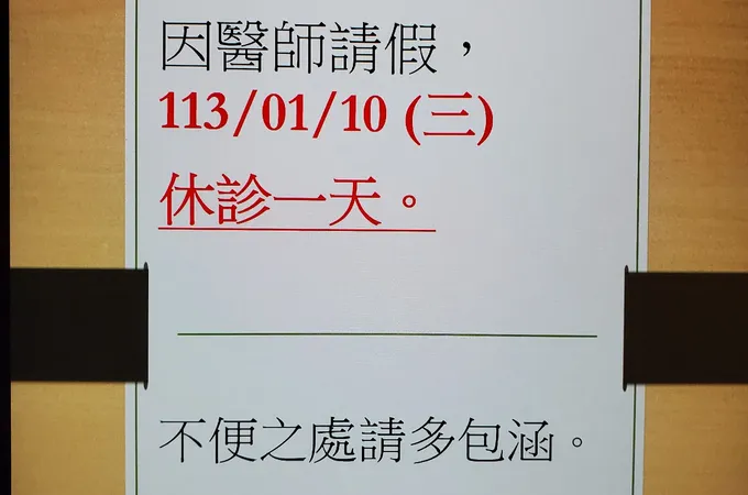 清水祥和診所 照片 3