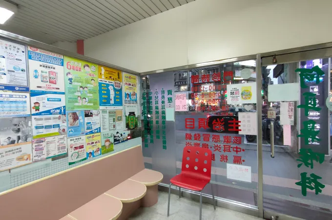 何耳鼻喉科診所 照片
