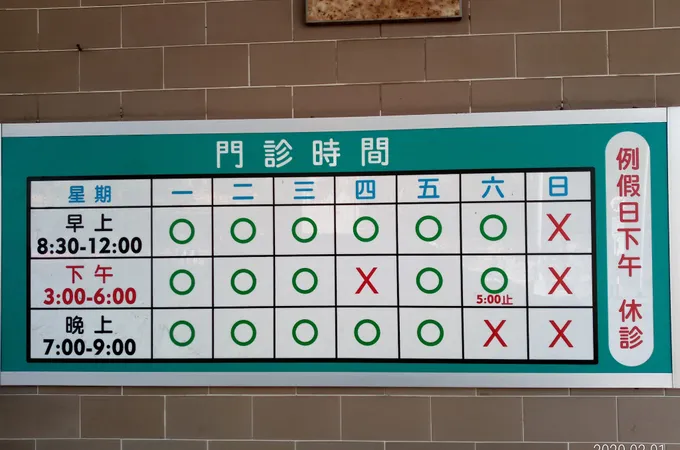 楊外科婦產科診所 照片