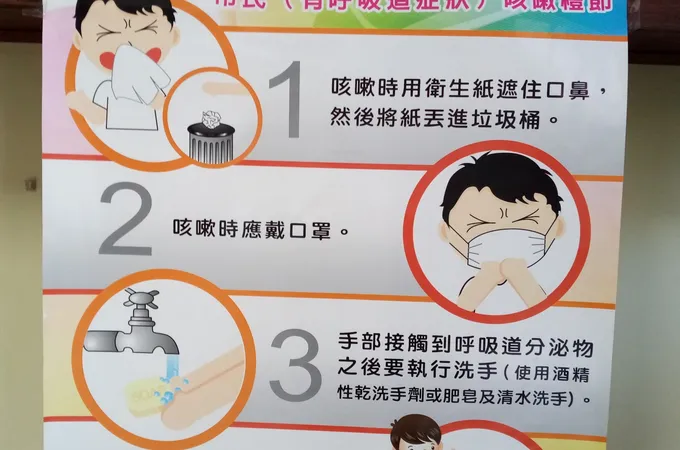 楊外科婦產科診所 照片