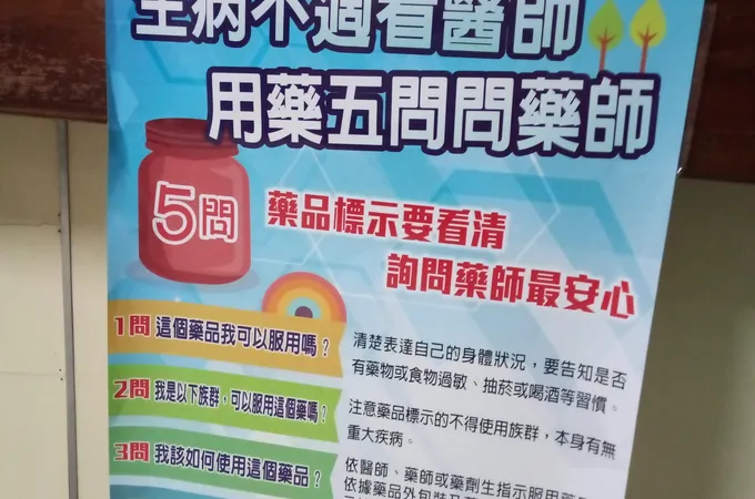 楊外科婦產科診所 照片