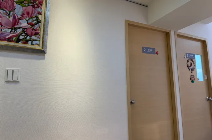 李士虹皮膚科診所 照片