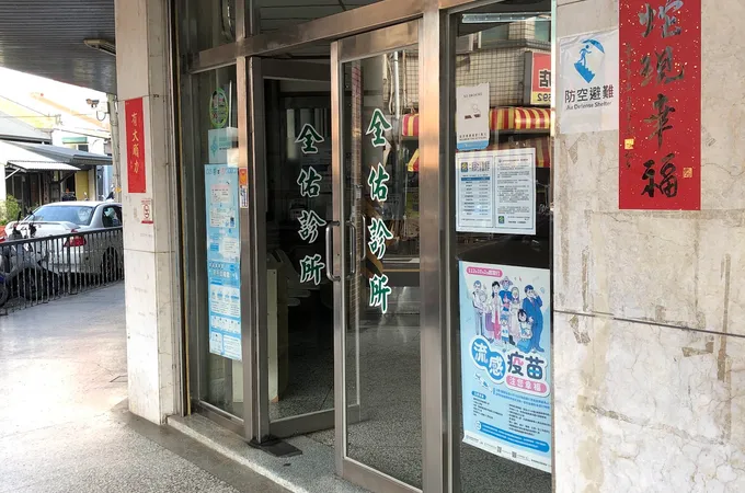 蔡篤煌診所