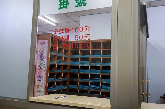 顏耳鼻喉科診所 照片 10