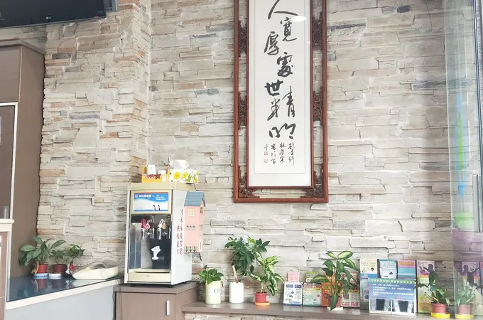 林佳輝診所 照片