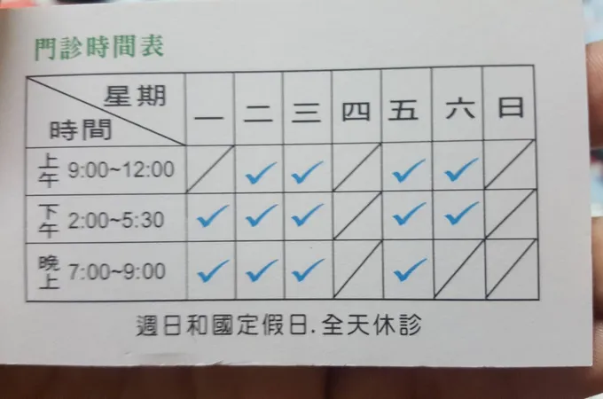 千力牙醫診所 照片