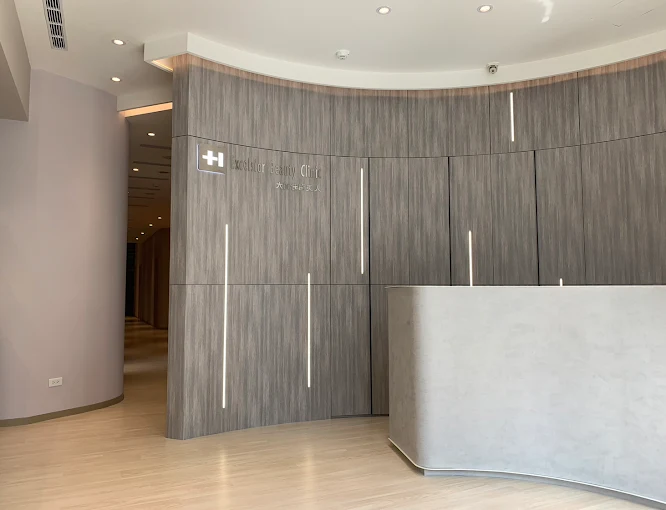 佳醫美人診所 大直店 照片 3