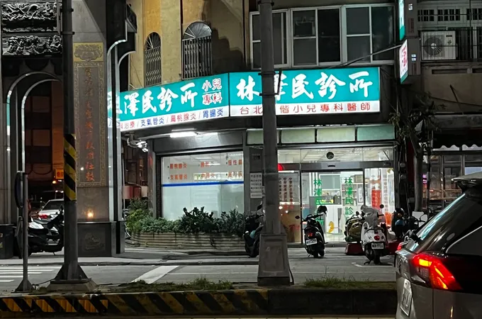 林澤民小兒科診所 照片