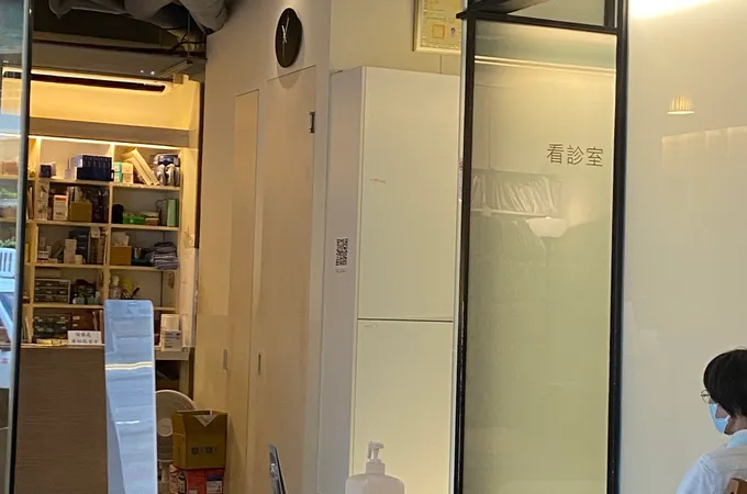 佳德診所 照片