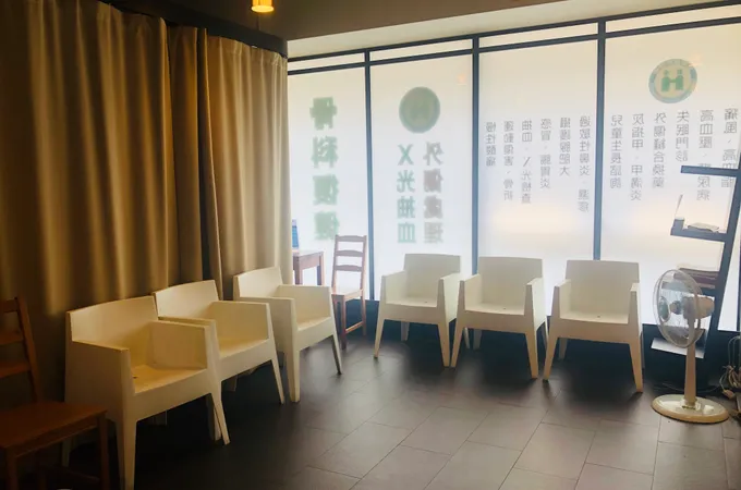 佳德診所 照片