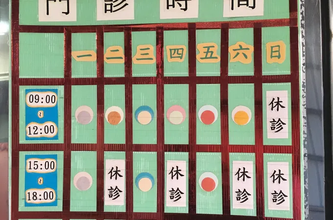 清水王婦產科診所 照片