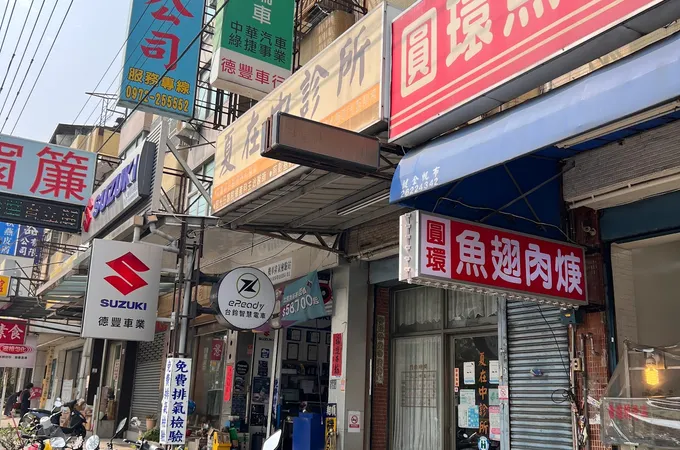 大維診所 照片