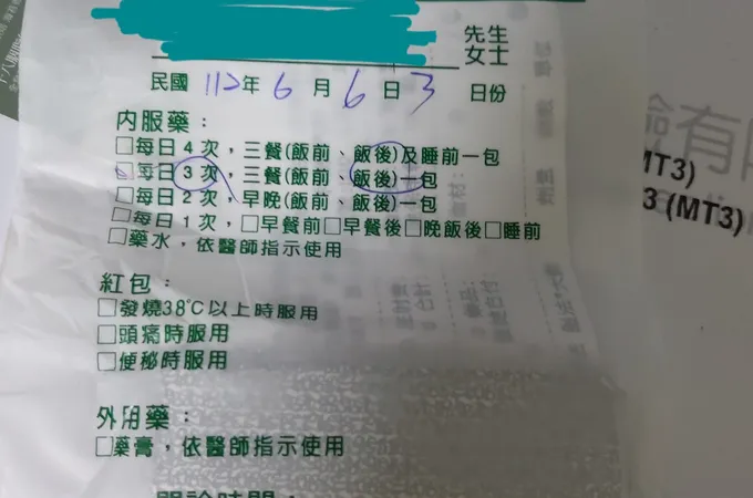 大維診所 照片