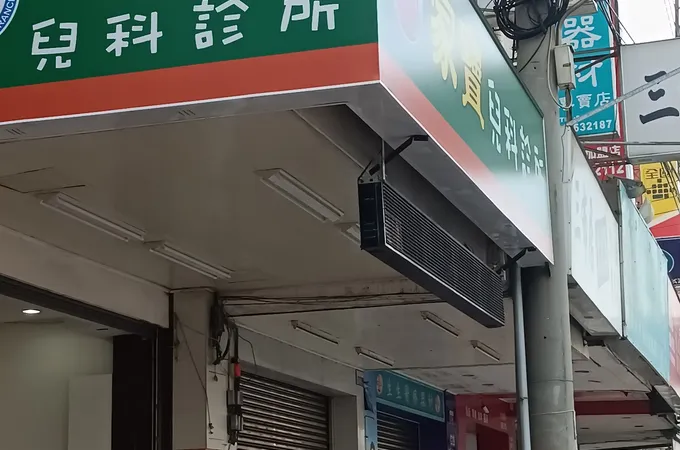 家寶兒科診所 照片