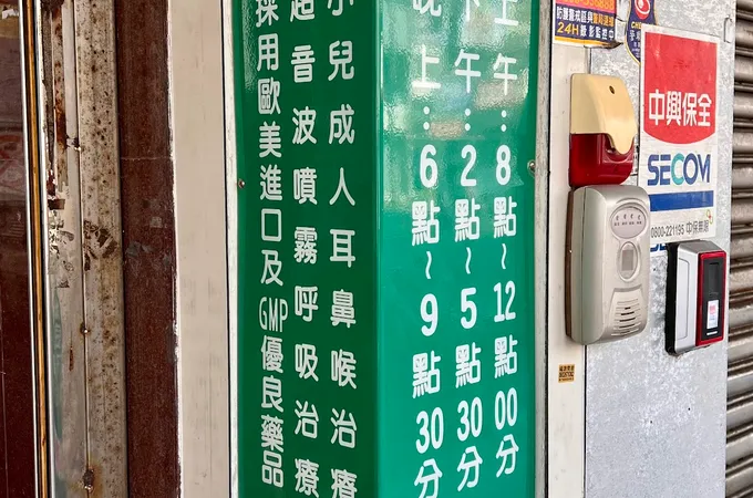 家寶兒科診所 照片