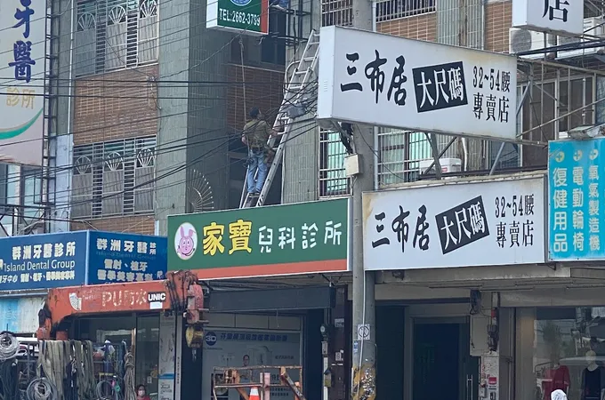 家寶兒科診所 照片