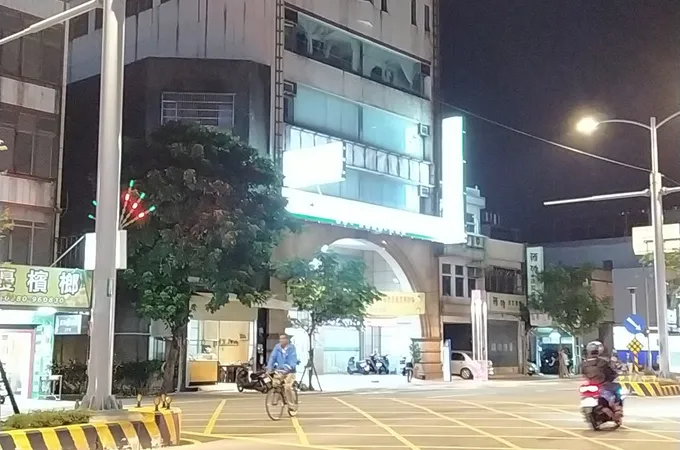 一品堂中醫診所 照片