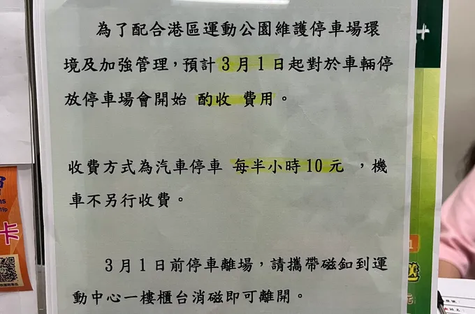 港區復康診所 照片