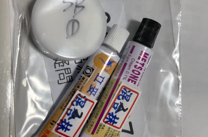 鄭地明皮膚科診所 照片