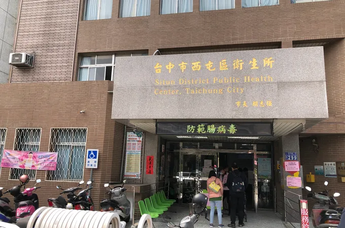 臺中市沙鹿區衛生所 照片