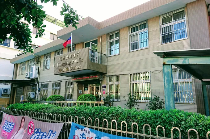 臺中市沙鹿區衛生所 照片