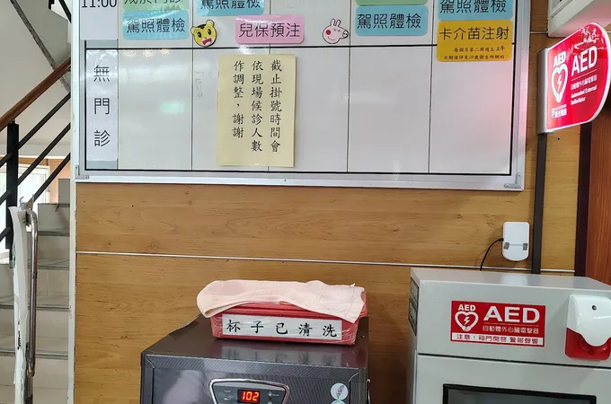 臺中市沙鹿區衛生所 照片