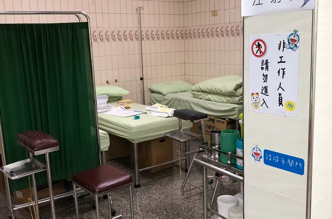 高銘診所 照片