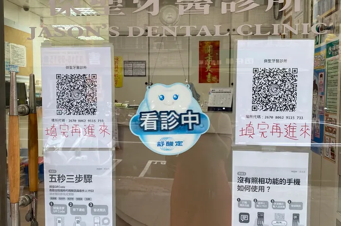 傑聖牙醫診所 照片