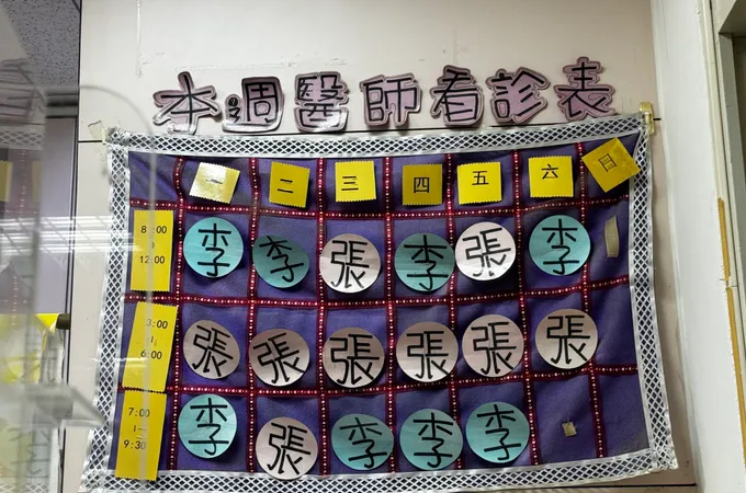 沙鹿李小兒科診所 照片