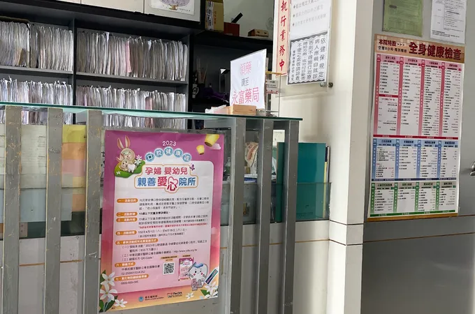 舒安婦產科診所 照片
