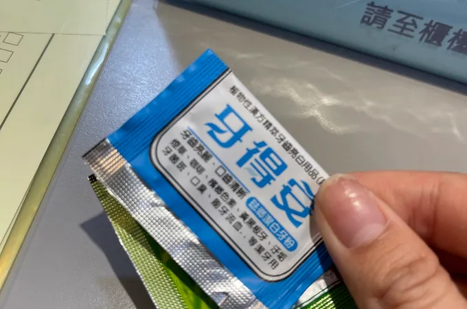 專誠牙醫診所 照片