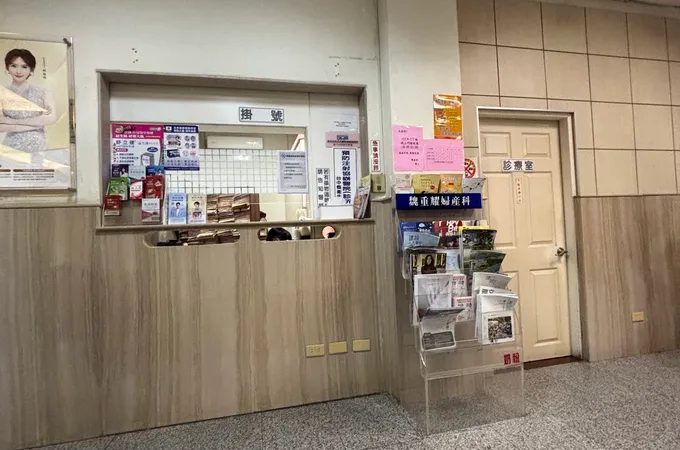 魏重耀婦產科診所 照片 4